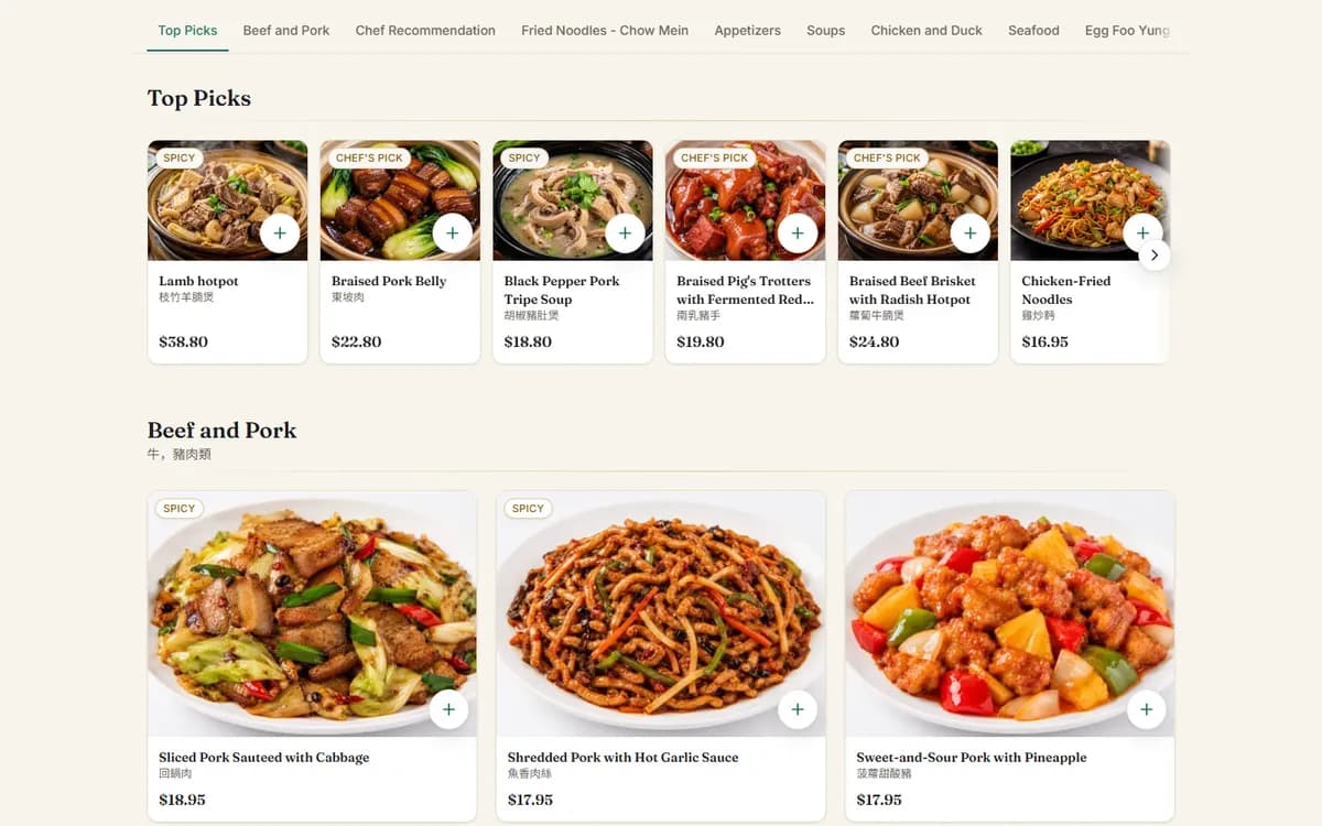 The kingdo.ca online ordering menu — bilingual dishes with photos, powered by DineCall AI