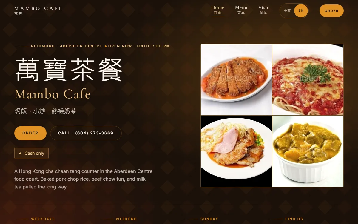 The Mambo Cafe website — a bilingual home page with the cafe’s name in Chinese and English, dish photos, hours and an Order button, built by DineCall